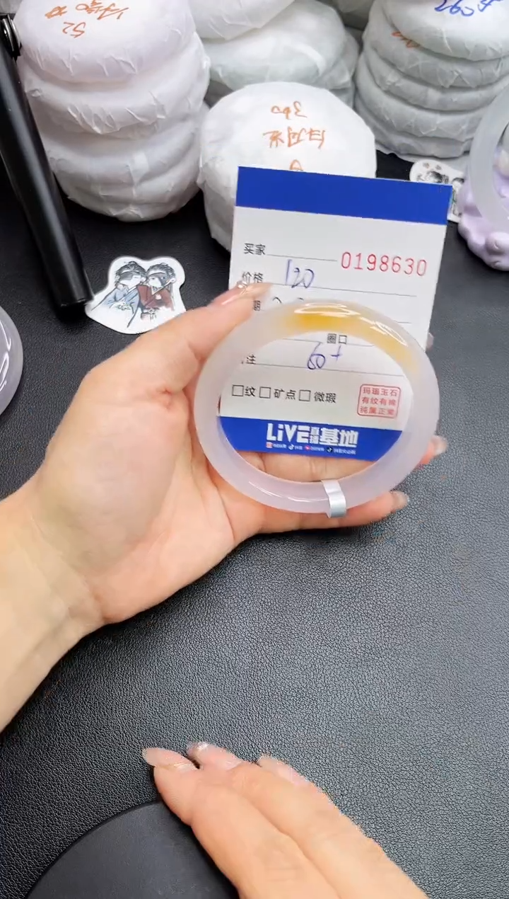 【闪购商品】玛瑙/玉髓手镯未镶嵌8630