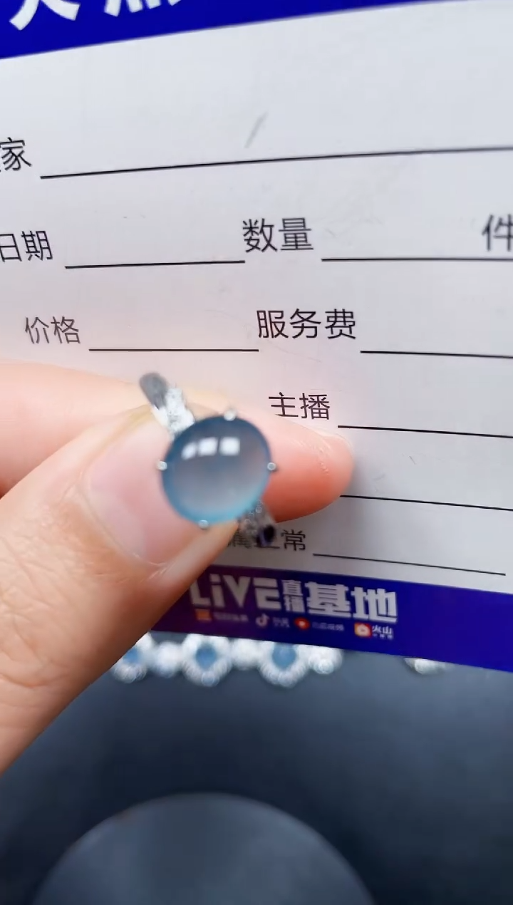 银S925镶嵌戒指翡翠399