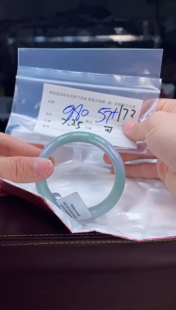 【闪购商品】定制翡翠1未镶嵌毛货手镯需精细抛光/57-58