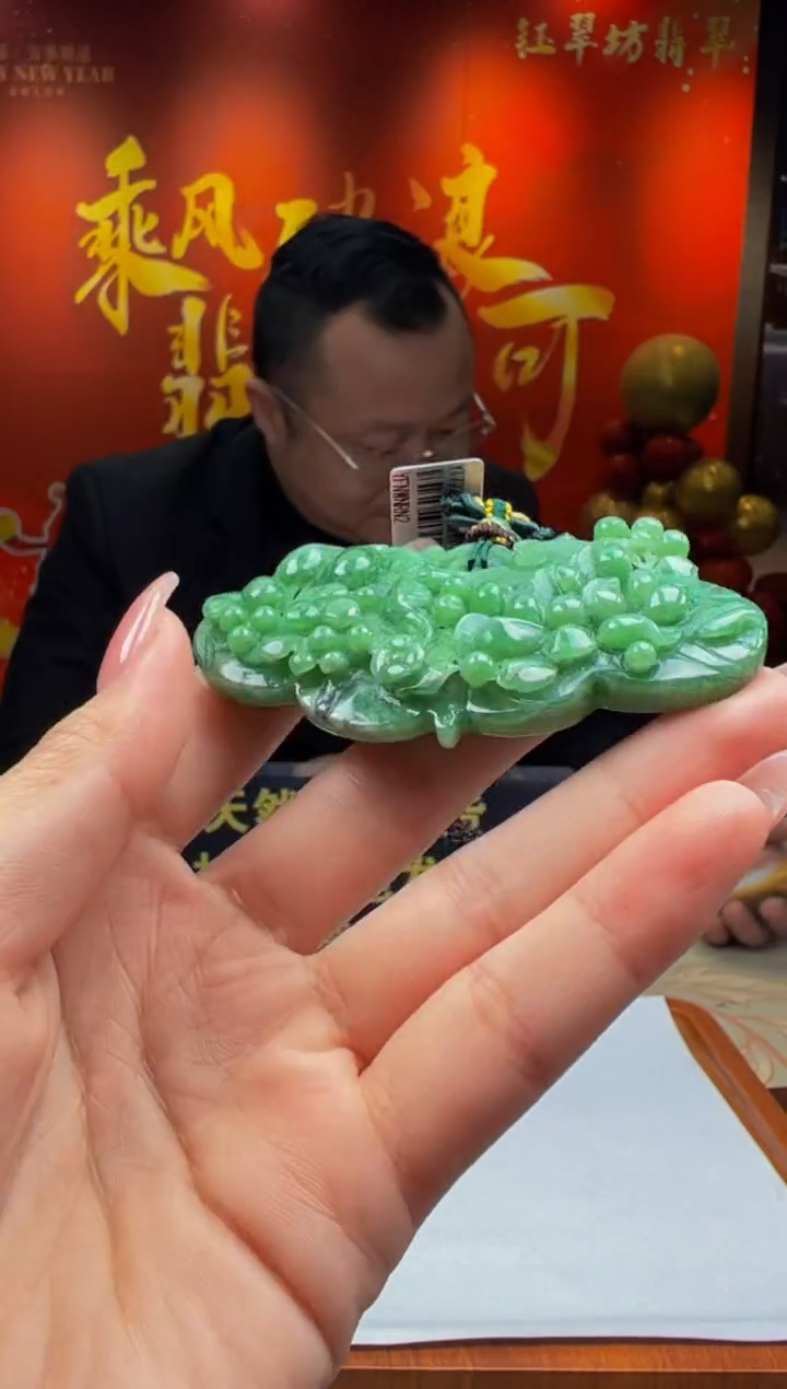 【闪购商品】定制翡翠未镶嵌Y2025-1-23-55