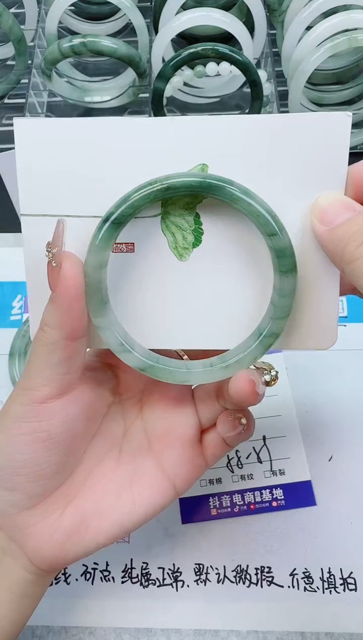 【闪购商品】石英质玉手镯未镶嵌286号/58-59圈