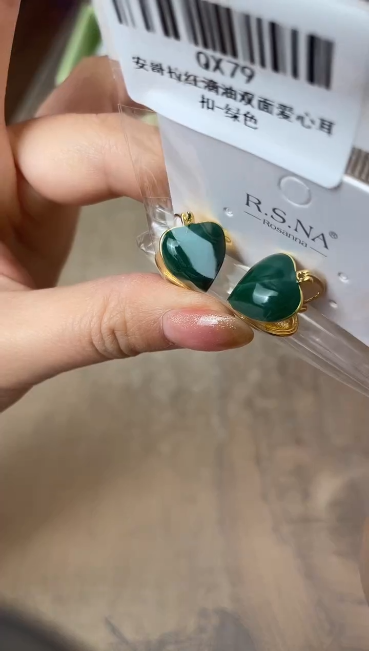 瓷片别算了真划算@@QX79