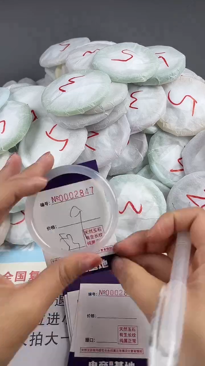 【闪购商品】玛瑙/玉髓手镯未镶嵌2847