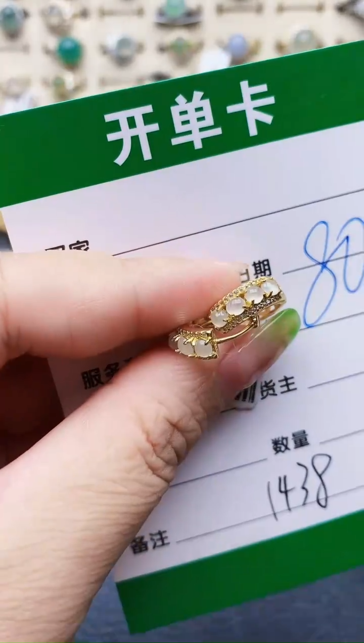 翡翠戒指银S925镶嵌1438