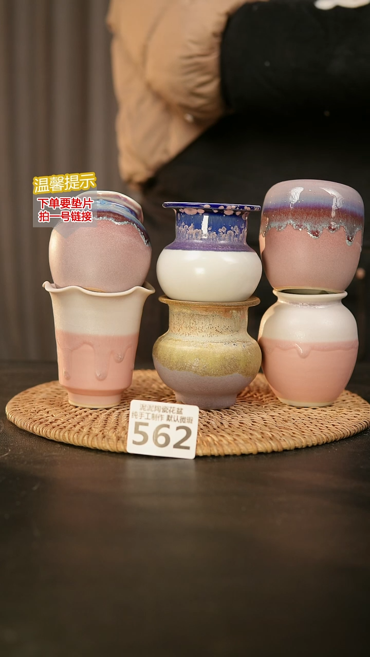 瓷片562内口径约4-5  外高约6-7