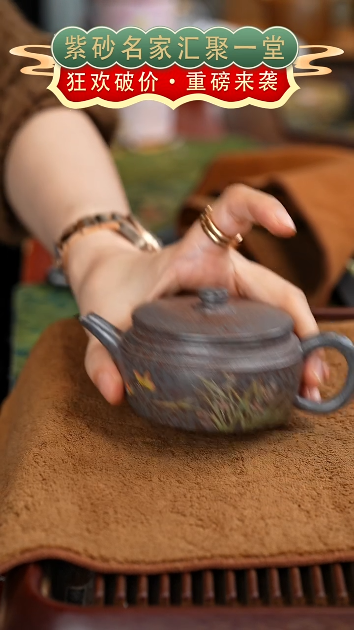 茶壶紫砂艺人艺陶紫砂