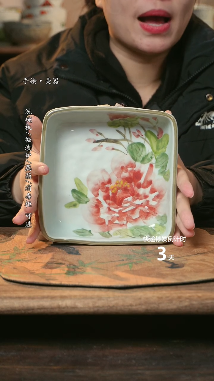 【闪购商品】碗1个景德镇高温瓷釉下瓷