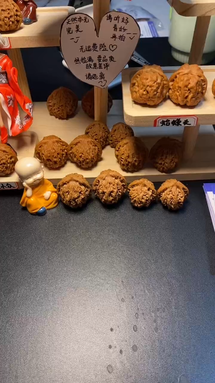 【闪购商品】文玩核桃把件25号学超三棱