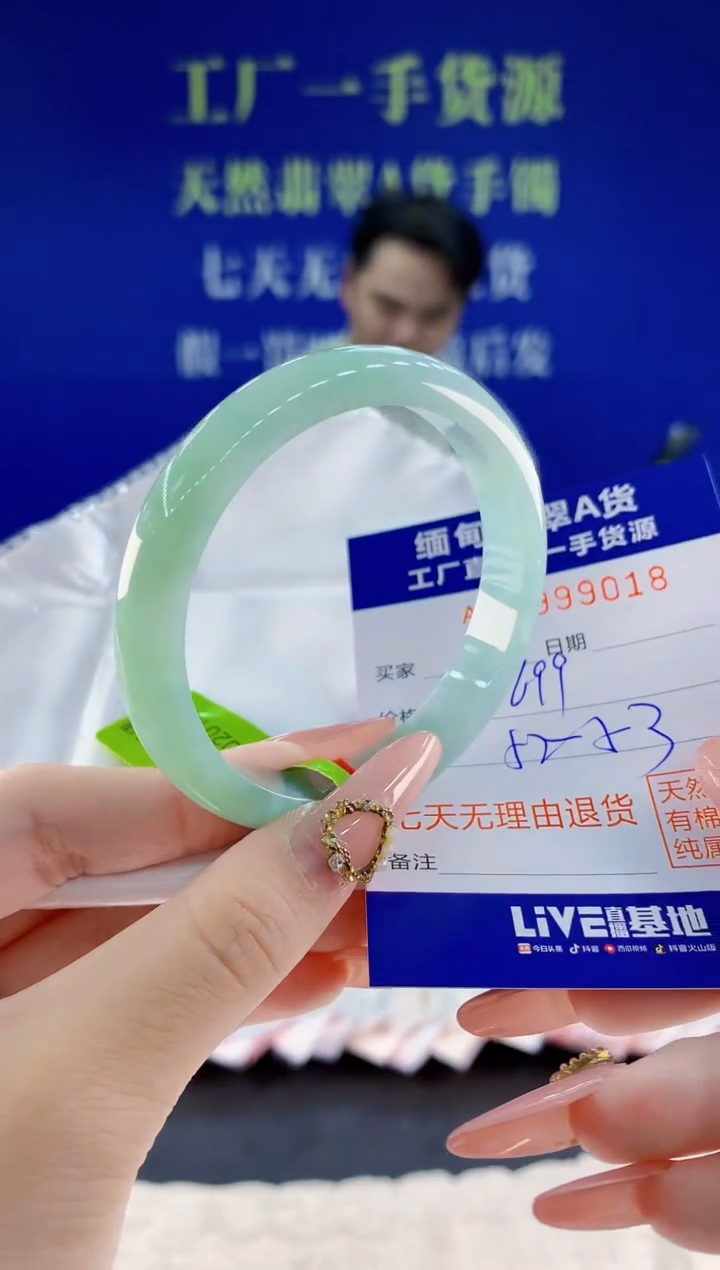 未镶嵌手镯翡翠18天然翡翠A货
