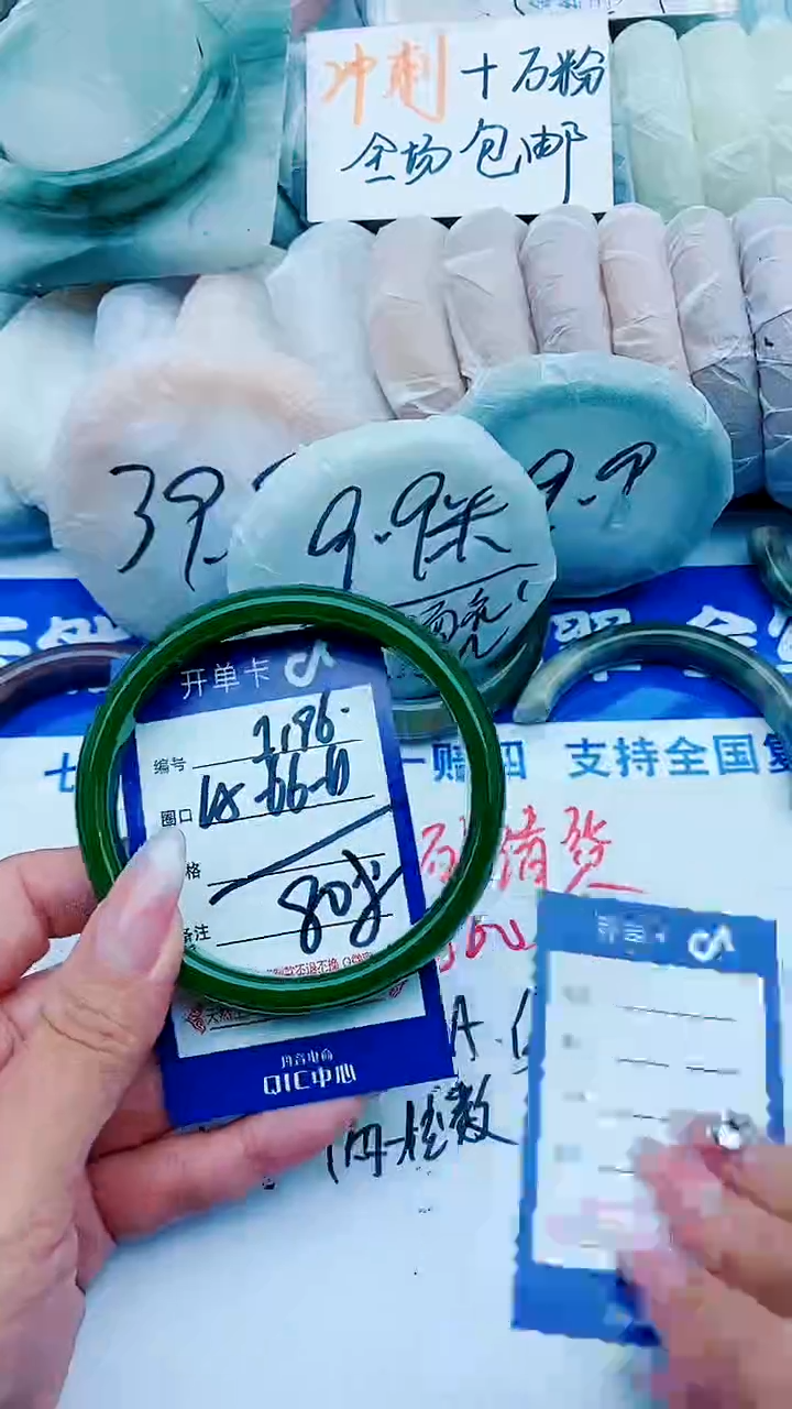 石英质玉手镯未镶嵌F196+65-66