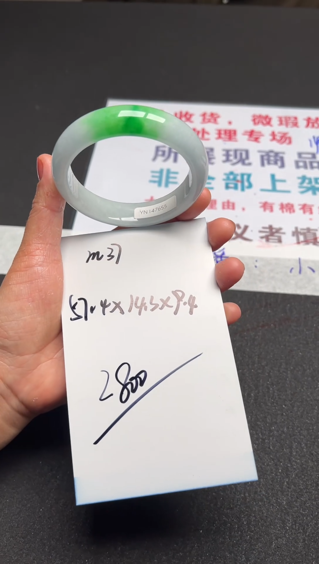 M38闪购链接高品微瑕文玩截图为准