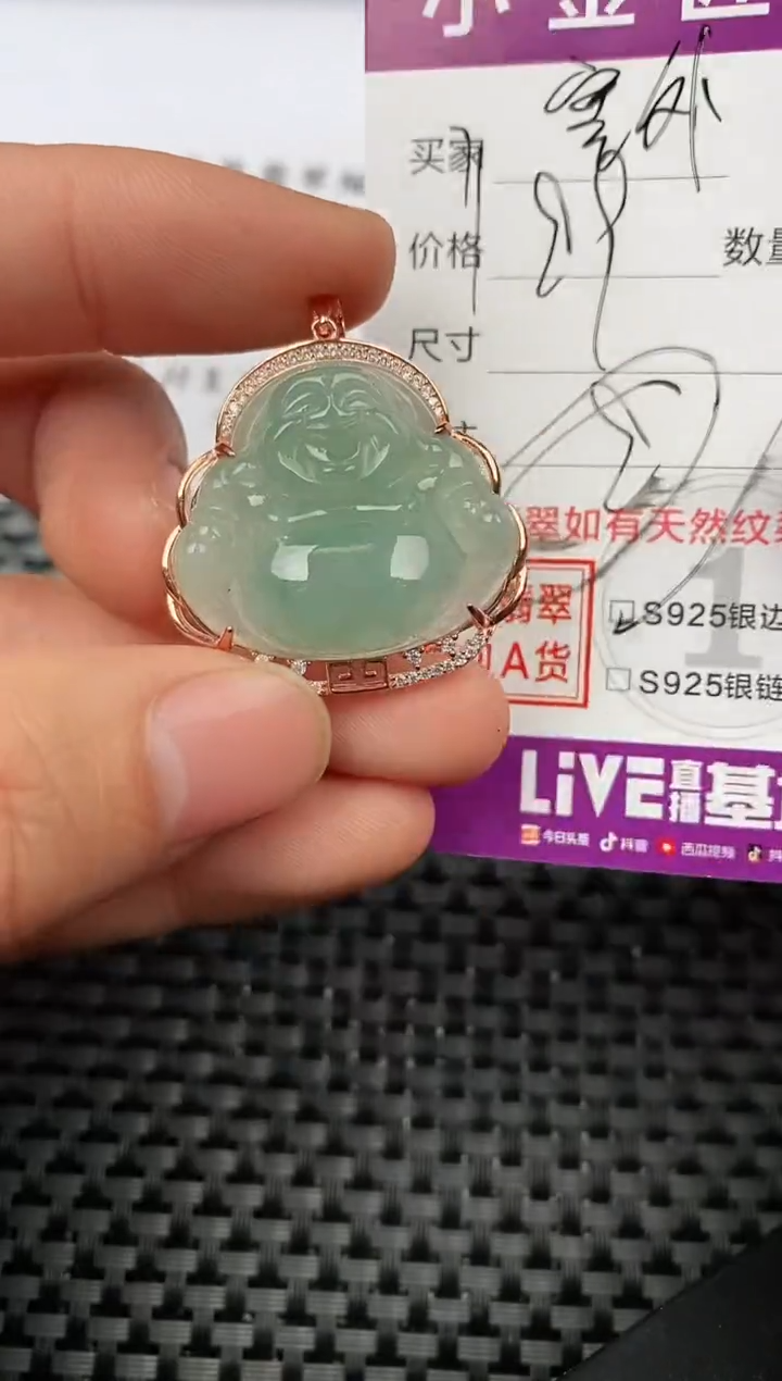 【闪购商品】翡翠颈饰银S925镶嵌挂件