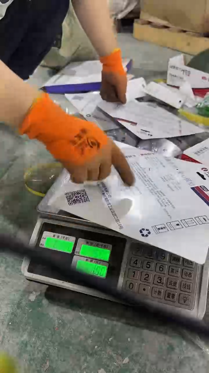 看清下单不退不换121