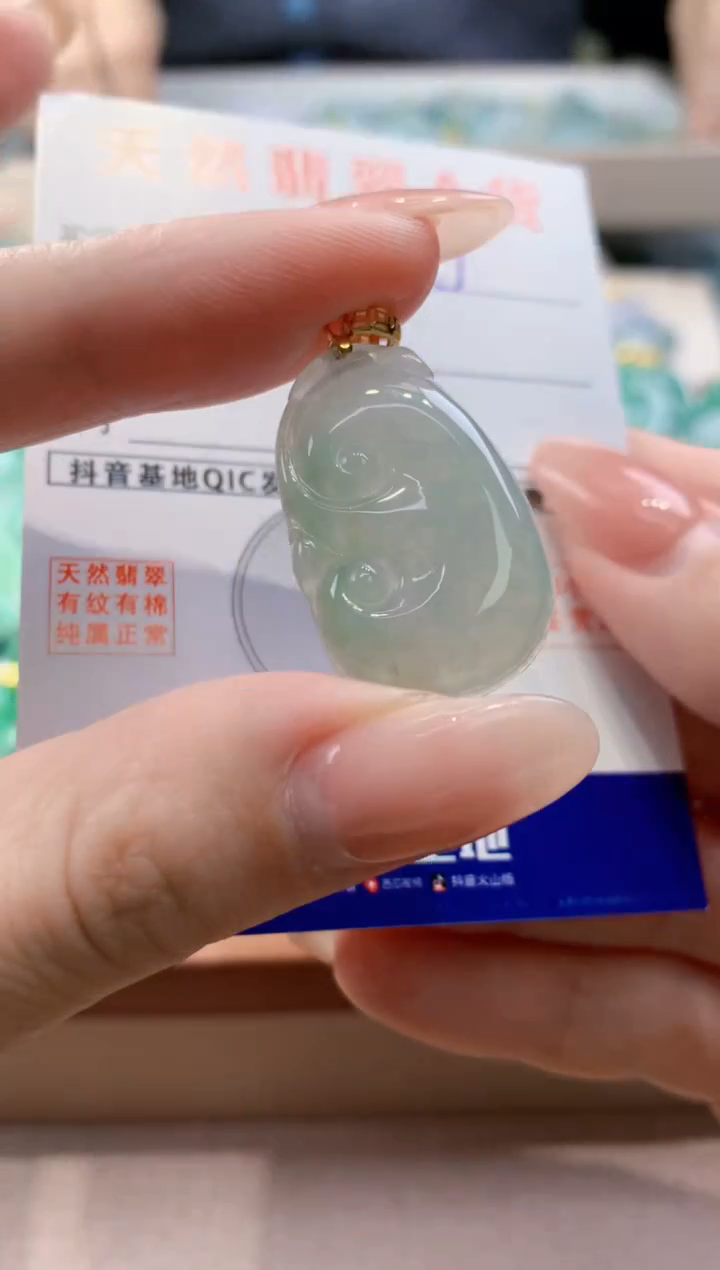 颈饰未镶嵌翡翠天然翡翠挂件