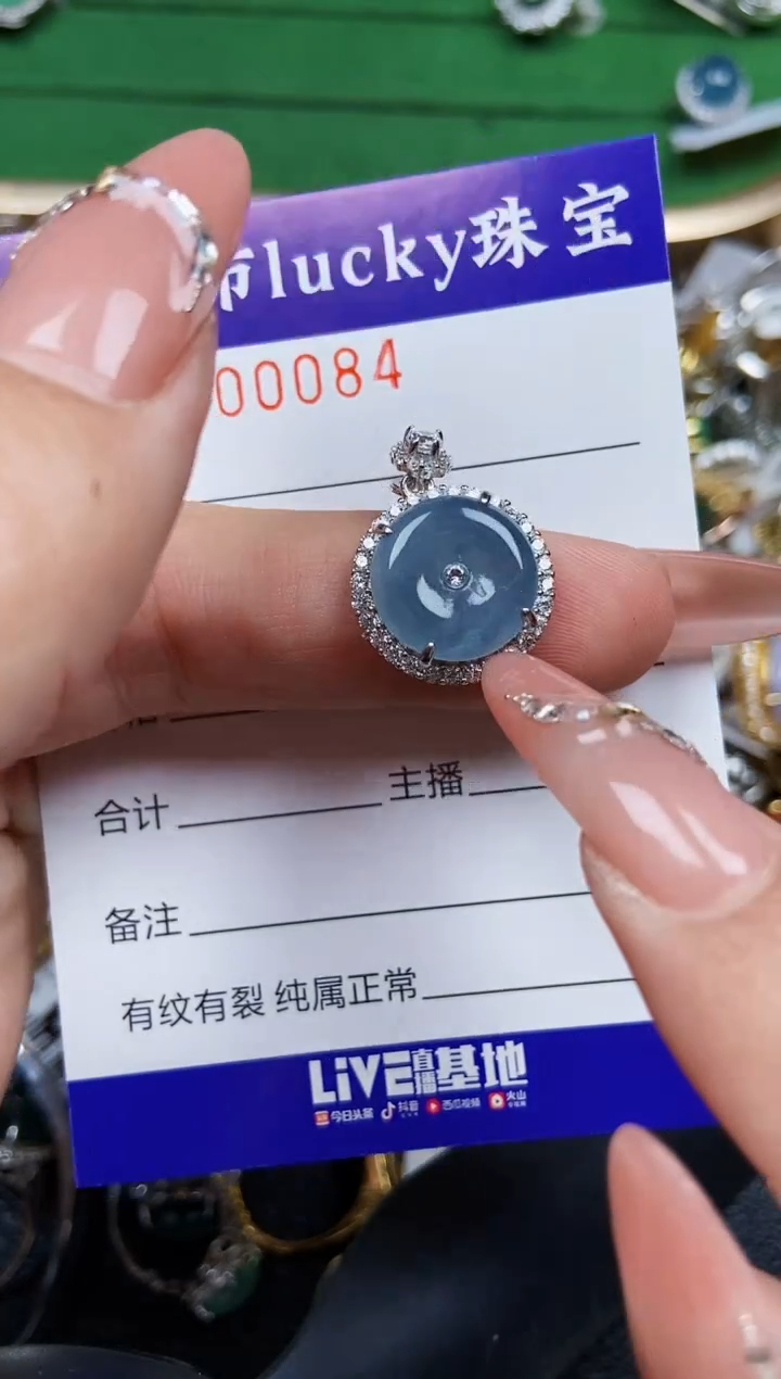 【闪购商品】翡翠颈饰银S925镶嵌0084