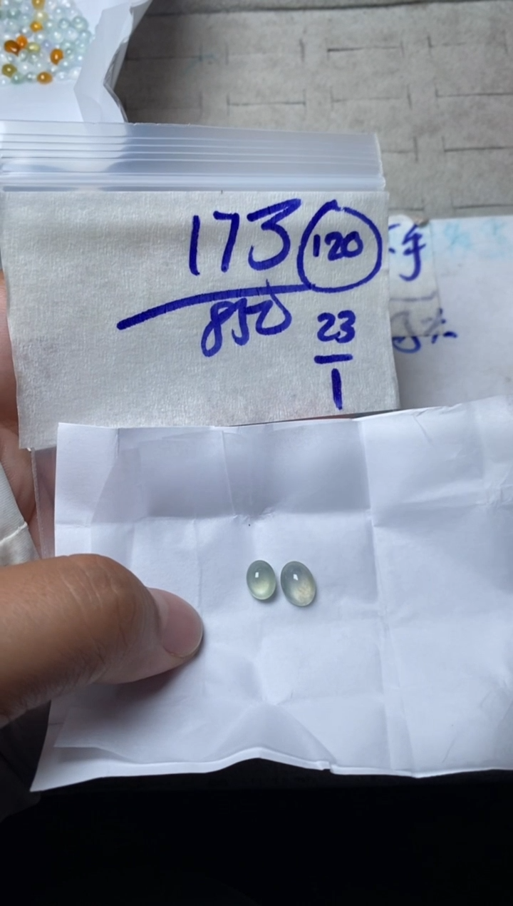 【闪购商品】定制翡翠未镶嵌 缅甸翡翠天然A货120