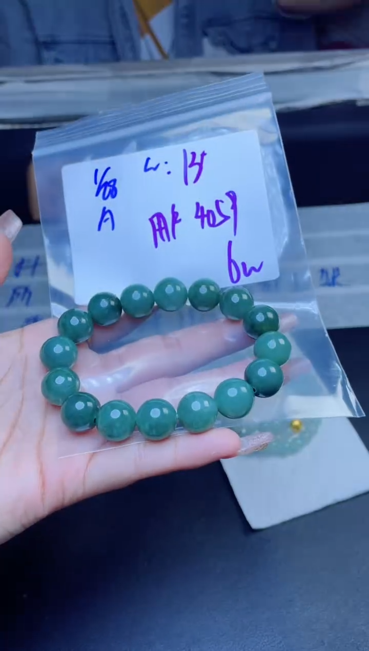 【闪购商品】定制翡翠未镶嵌珠串