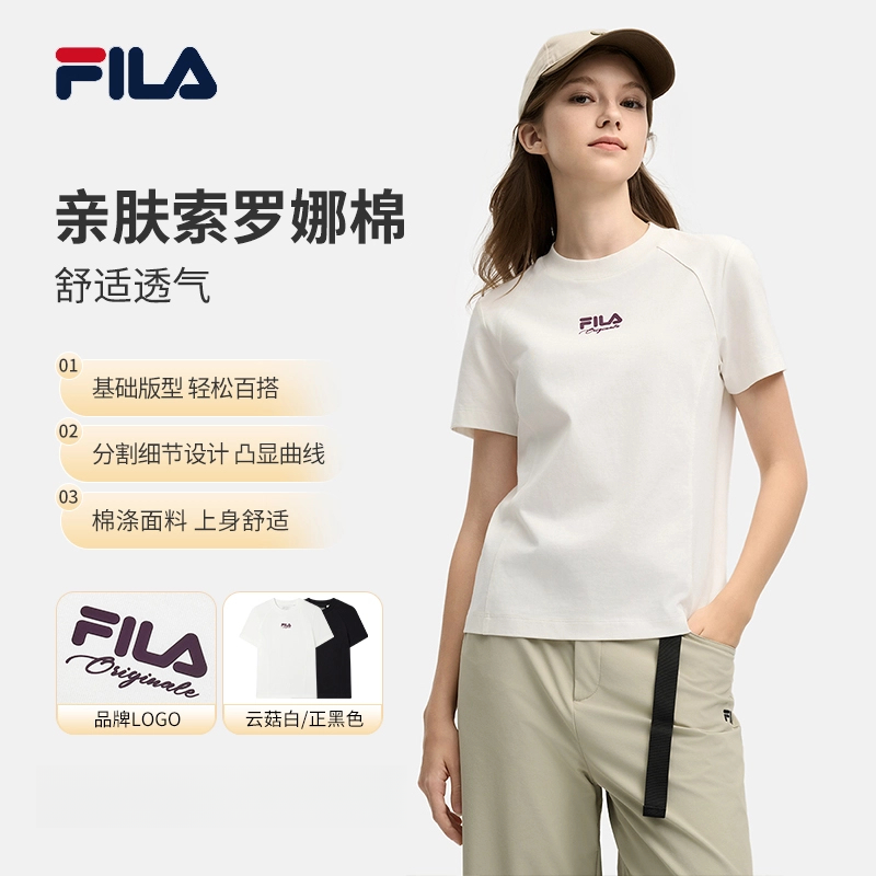 Fila/斐乐女春季【杨幂同款】简约时尚潮流百搭针织短袖F61W619199A