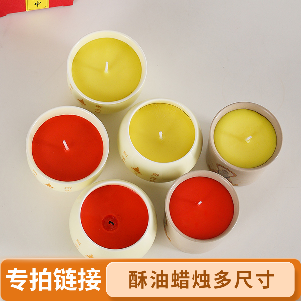 莲花灯宫灯酥油灯直播商品专拍交易链接
