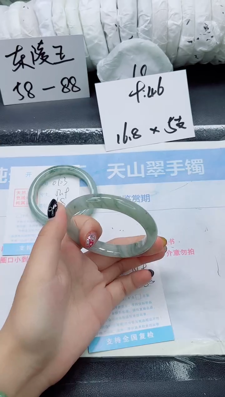 未镶嵌手镯石英质玉0104-58