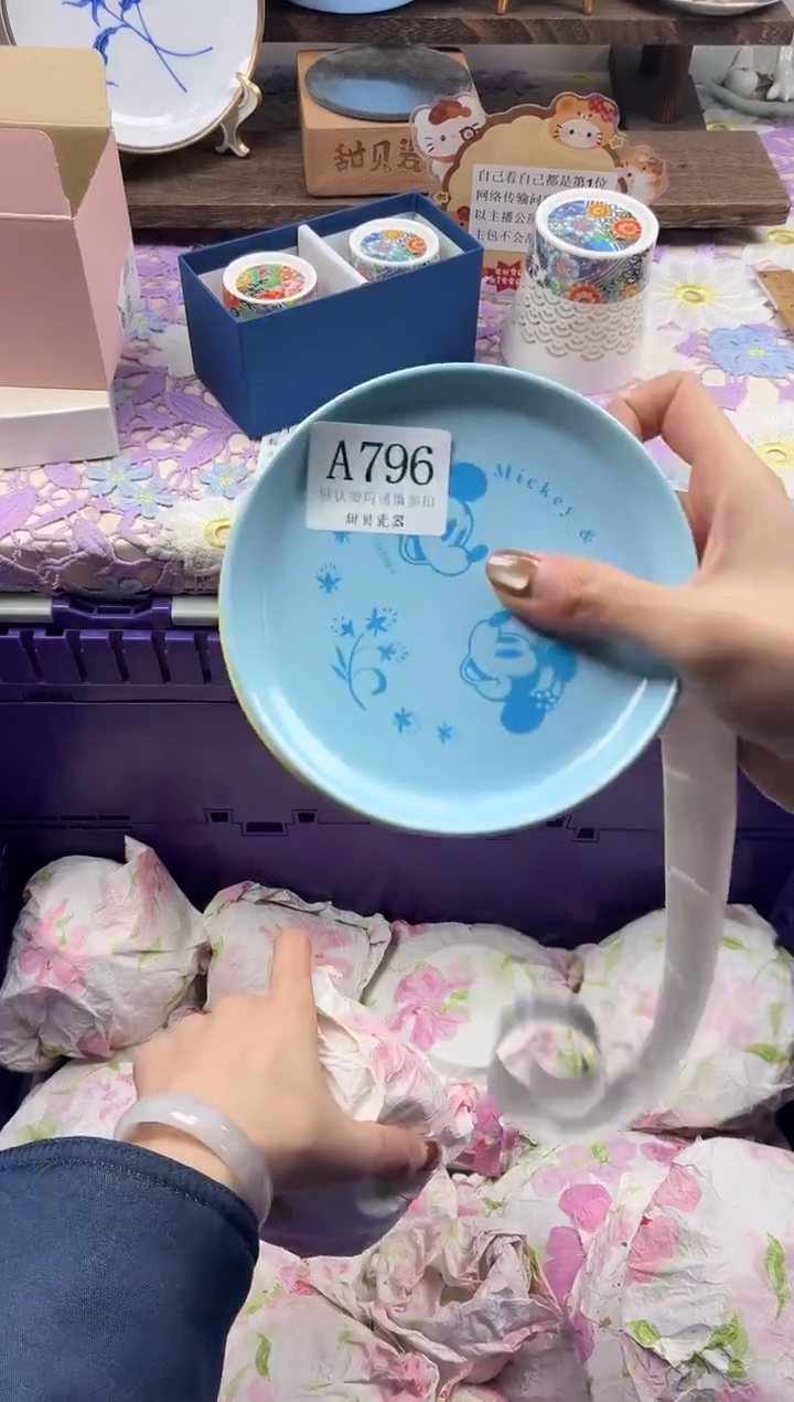 瓷片S****?                A796