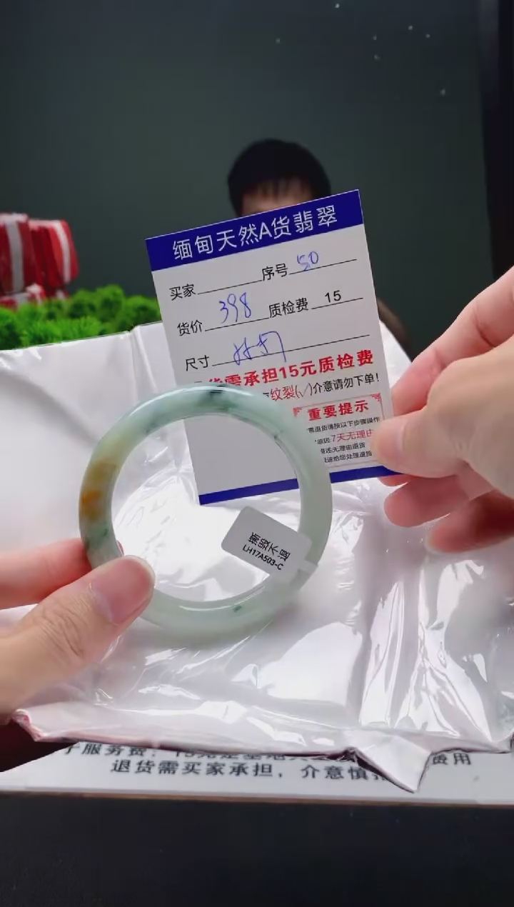 翡翠手镯未镶嵌50缅甸天然A货翡翠需包容瑕疵，介意慎拍