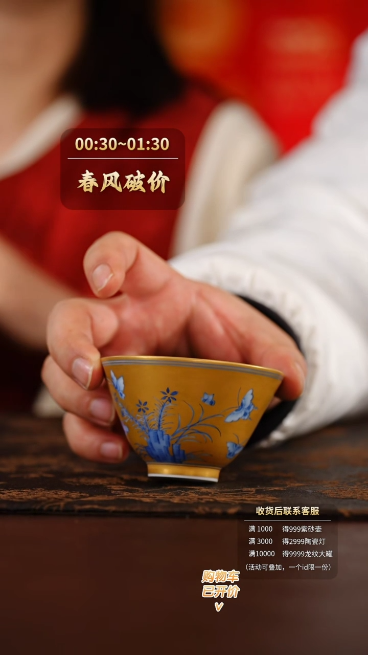 【闪购商品】@@nyz41        