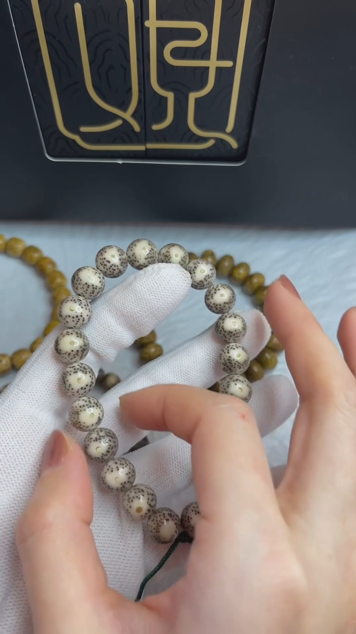 【闪购商品】星月菩提手串A093小驼包.黄金瞳大眼圆珠11