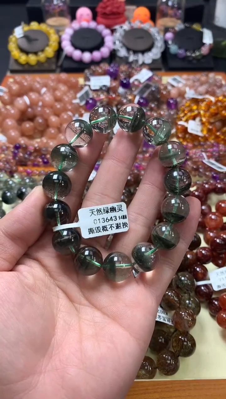 未镶嵌手链水晶14*