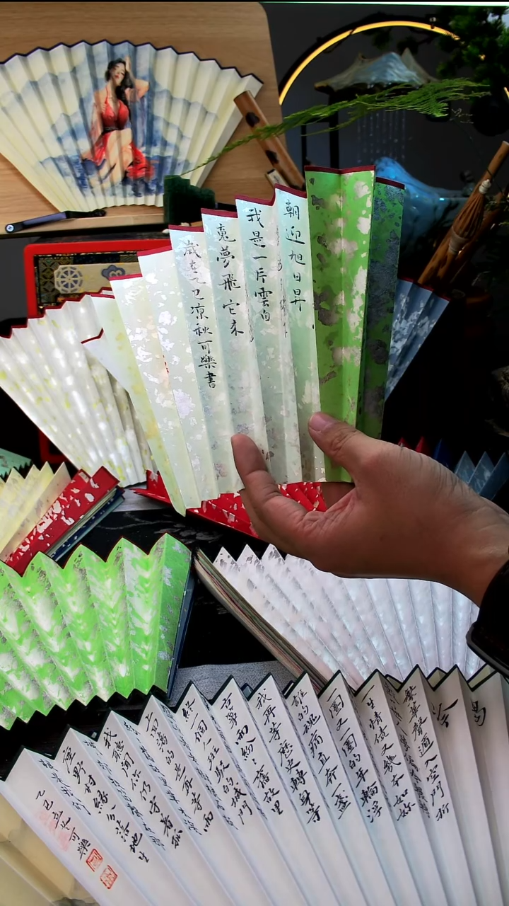 扇子这**了书法扇面  85  2.5  11 