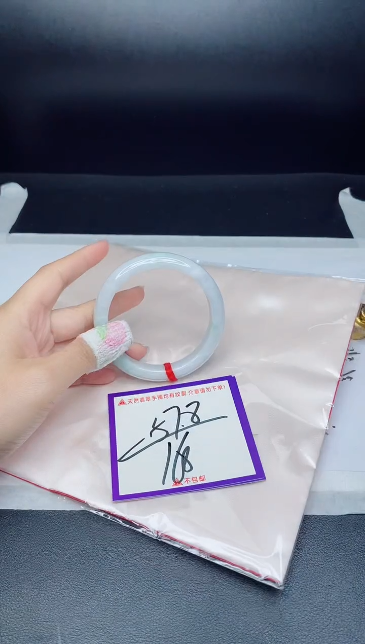 未镶嵌手镯翡翠我