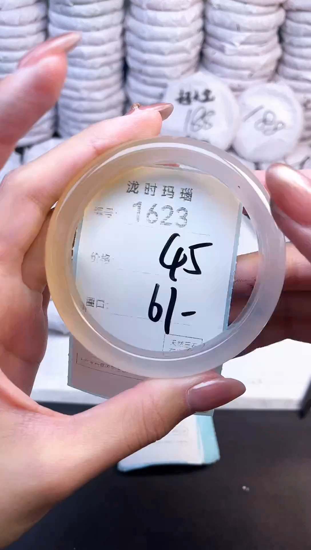 手镯玛瑙/玉髓未镶嵌1623