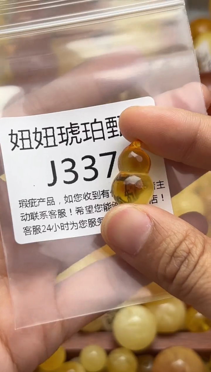 裸石蜜蜡未镶嵌天然蜜蜡微瑕珠子 假一赔万