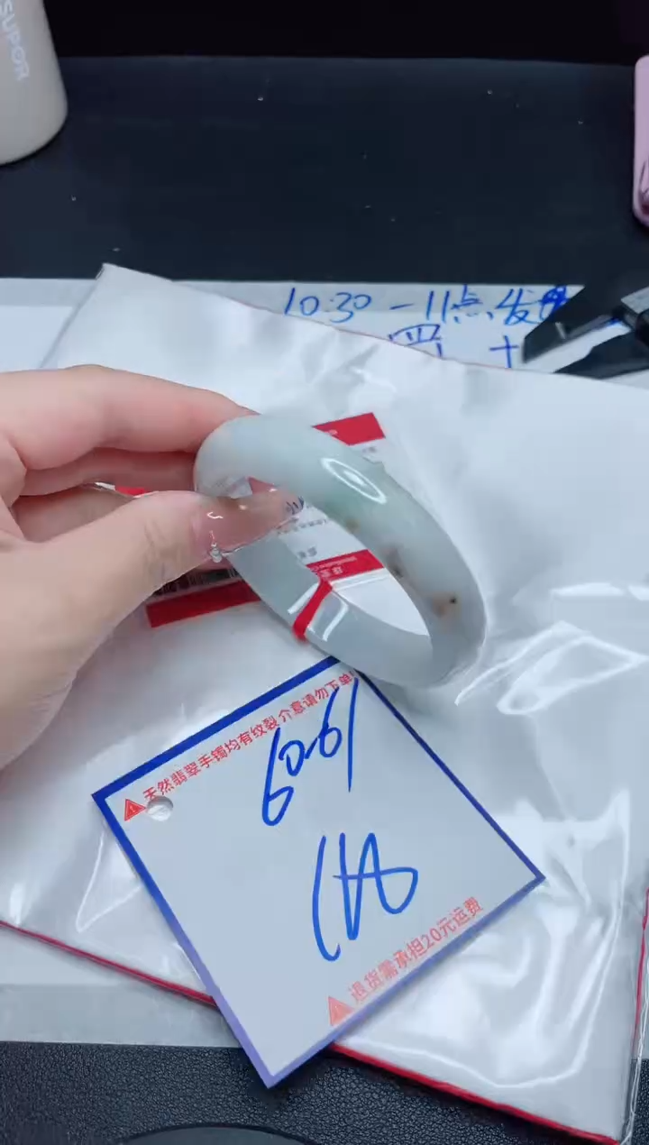 【闪购商品】翡翠手镯未镶嵌我