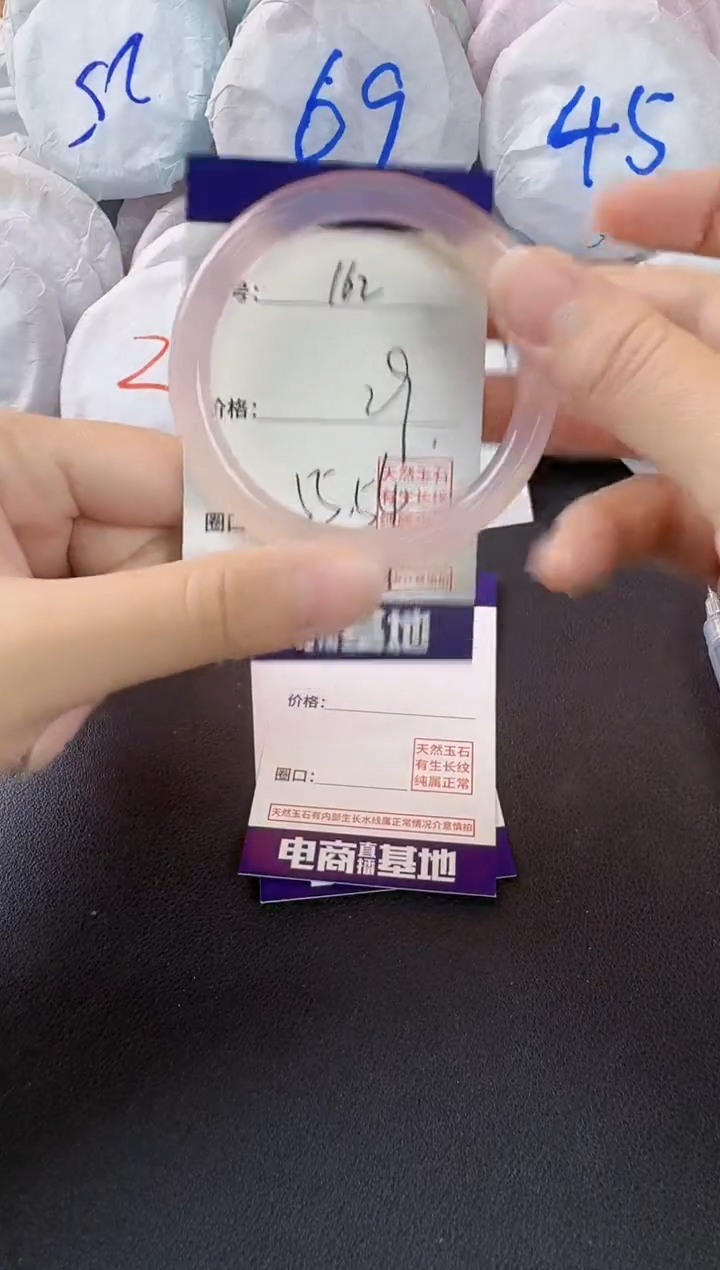 玛瑙/玉髓手镯未镶嵌162