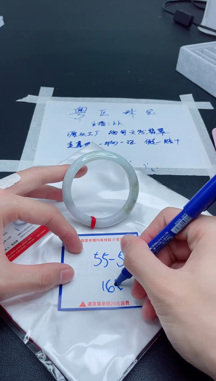 【闪购商品】翡翠手镯未镶嵌我