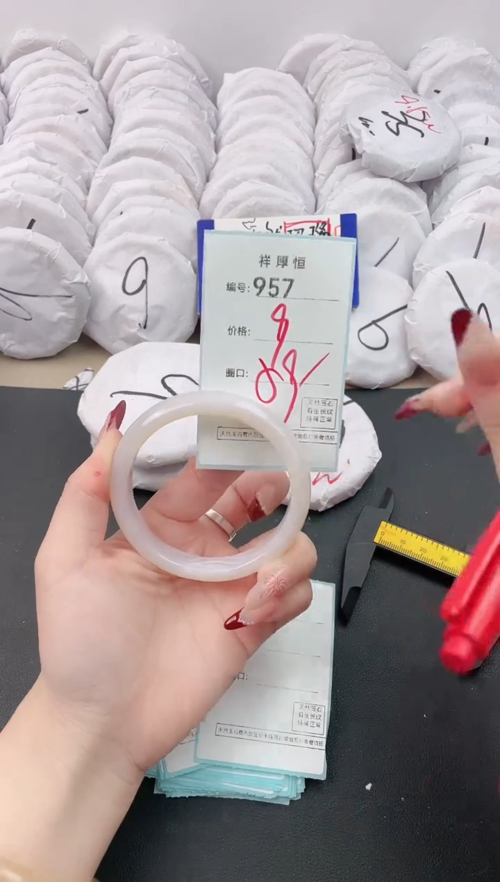 【闪购商品】玛瑙/玉髓手镯未镶嵌957
