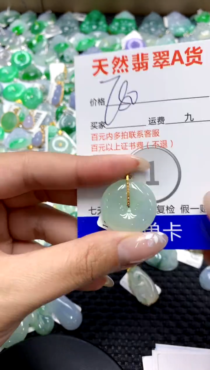【闪购商品】翡翠颈饰18K金镶嵌111111111111