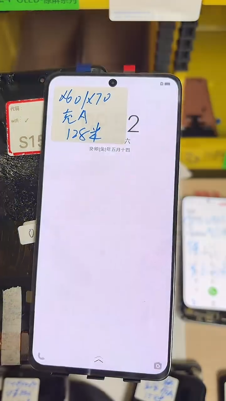 适用于X60全新屏幕