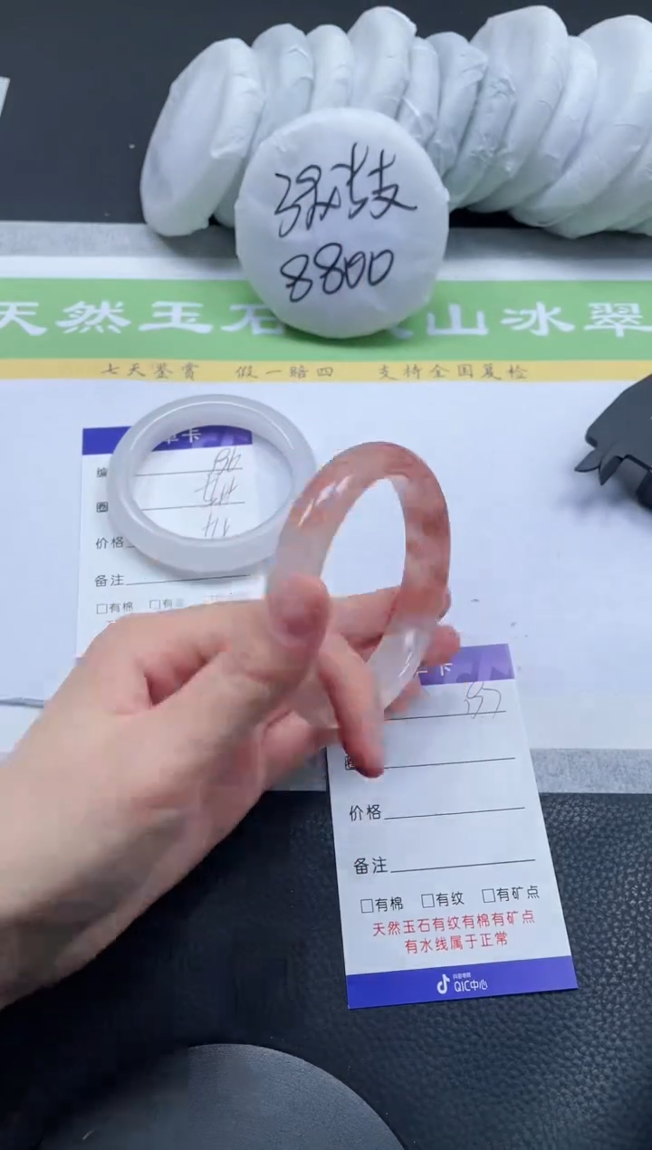 【闪购商品】石英质玉手镯未镶嵌A197-58.8