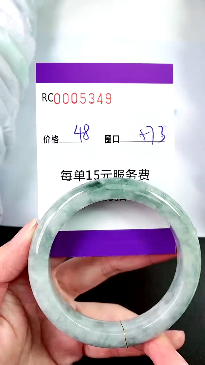 【闪购商品】翡翠手镯未镶嵌00005349