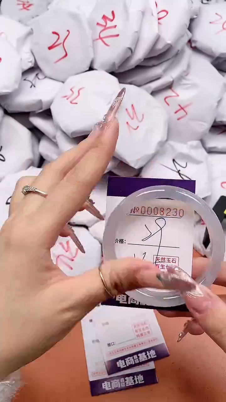 【闪购商品】玛瑙/玉髓手镯未镶嵌8230