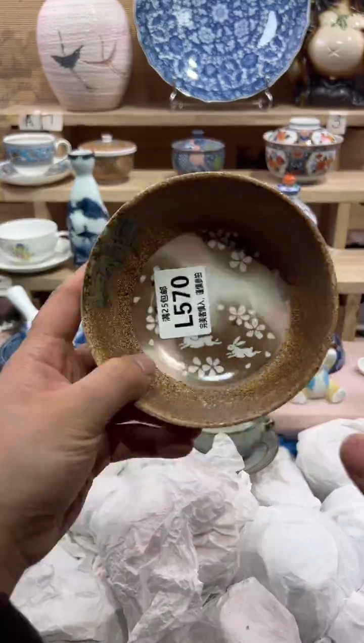 瓷片思**后               L570