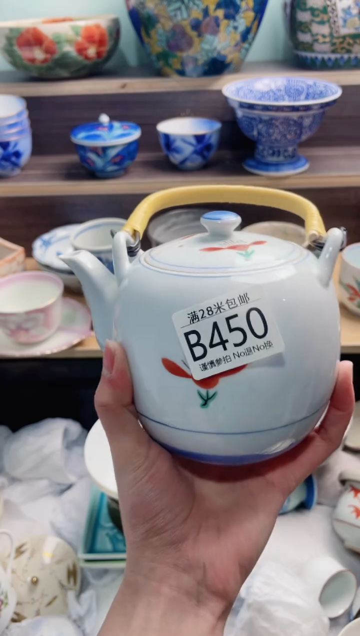 【闪购商品】B450***********