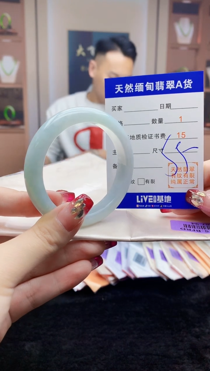 【闪购商品】翡翠手镯未镶嵌      H87-94