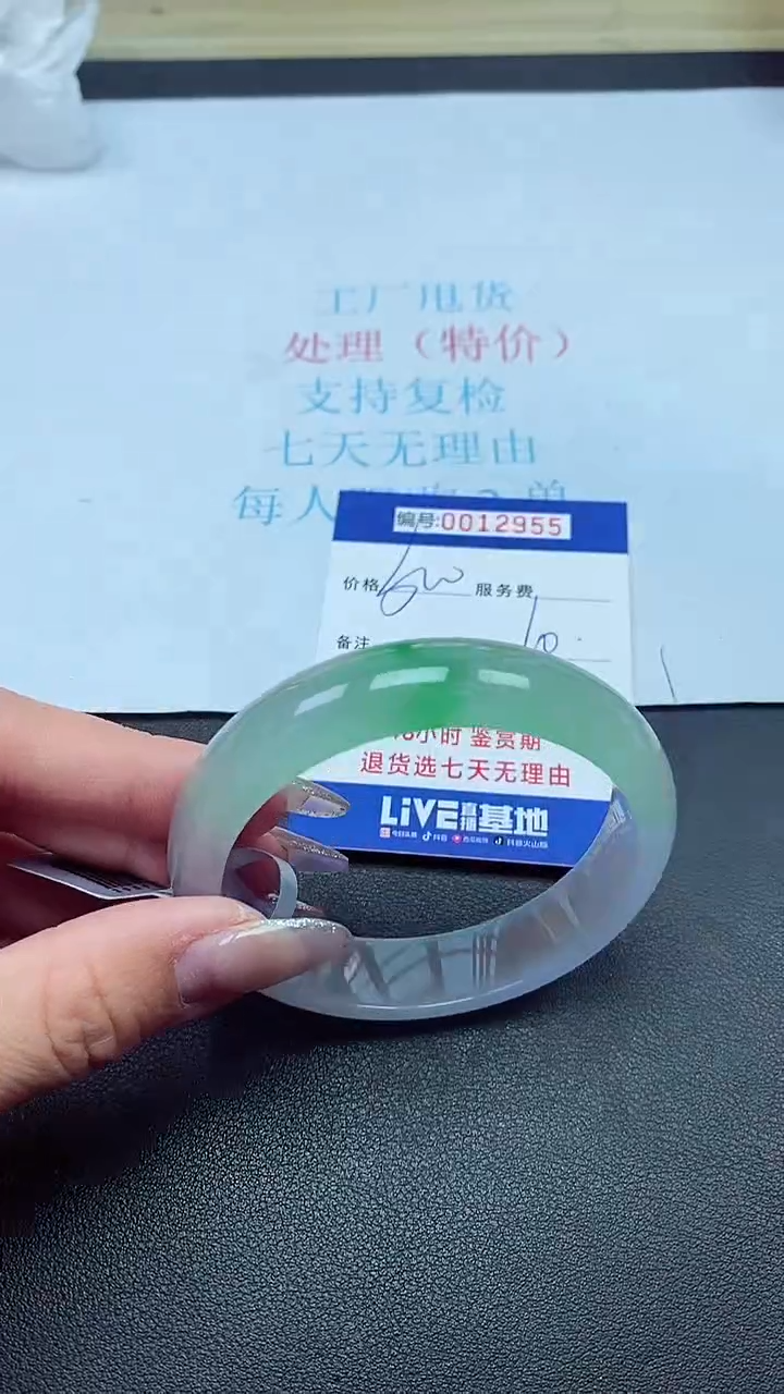  饰品以实物为准0012955