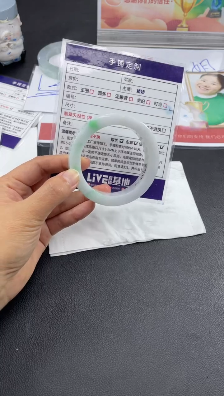 【闪购商品】定制翡翠手镯未镶嵌正圈HFA/6DZS