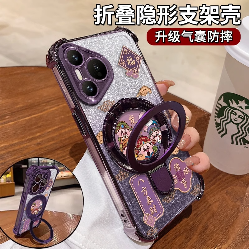 透明电镀苹果16手机壳iPhone15八方来财保护套ip14简约13防摔适用