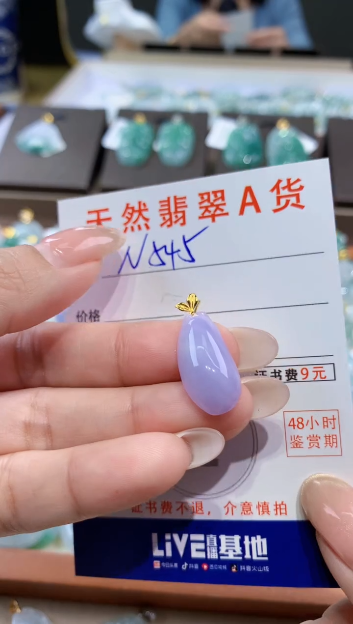 颈饰18K金镶嵌翡翠天然缅甸翡翠A货挂件 