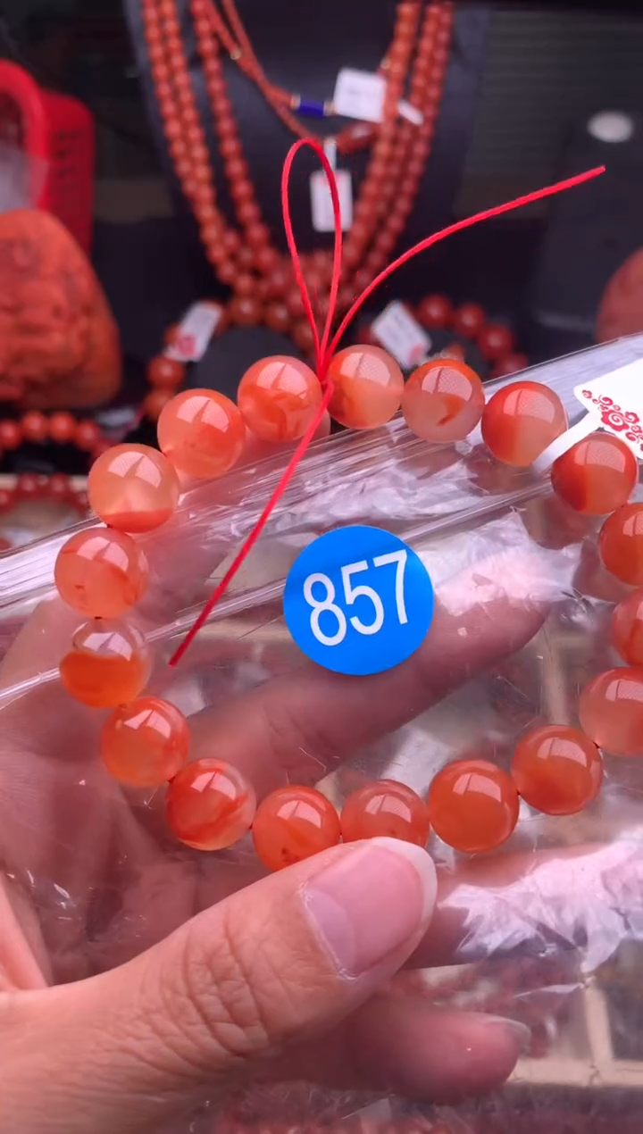 【闪购商品】南红玛瑙珠宝奇石未镶嵌857-11